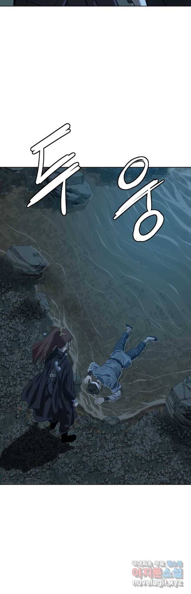 허약선생 90화 6