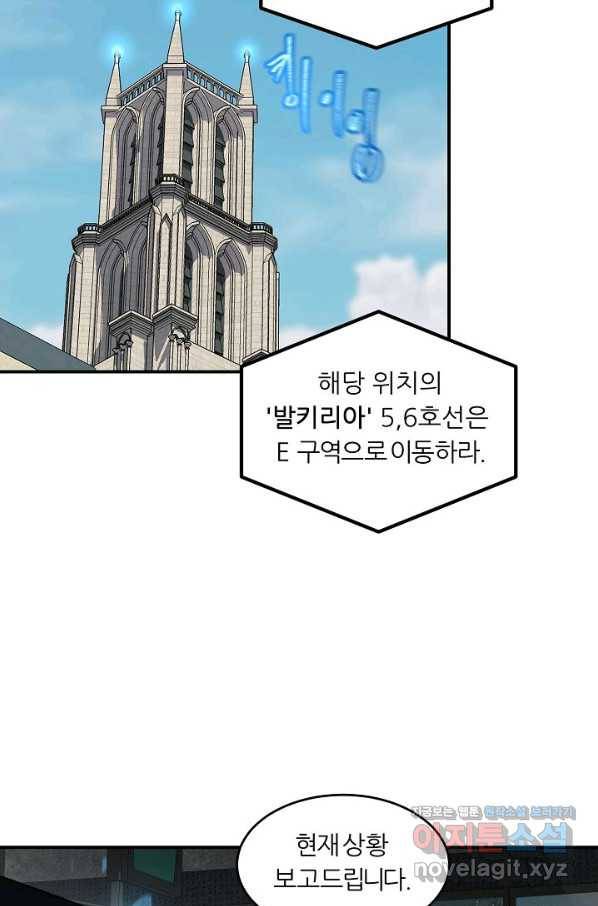 샤먼 시즌2 6화 2