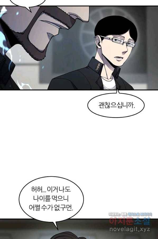 샤먼 시즌2 6화 4