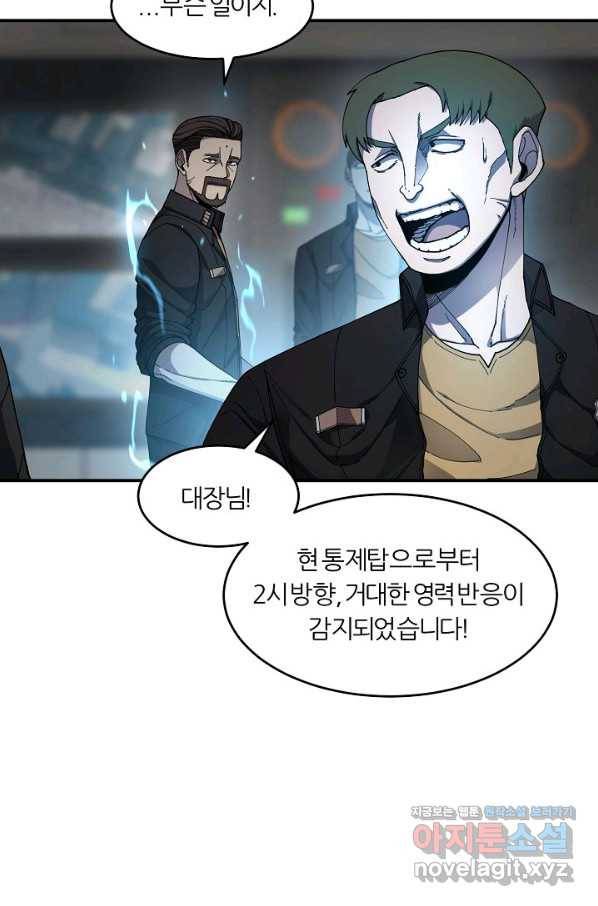 샤먼 시즌2 6화 8