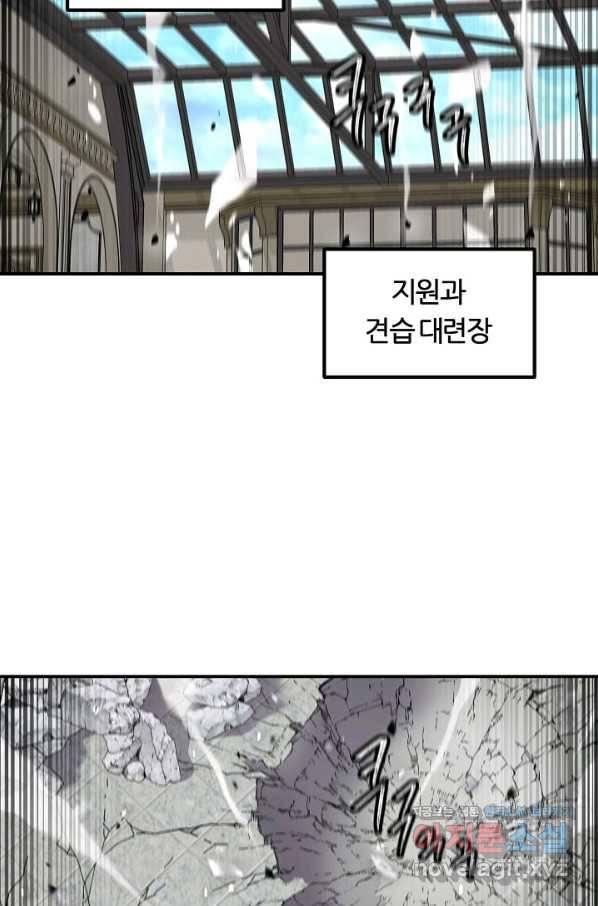 샤먼 시즌2 6화 12