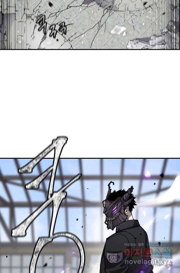 샤먼 시즌2 6화 13