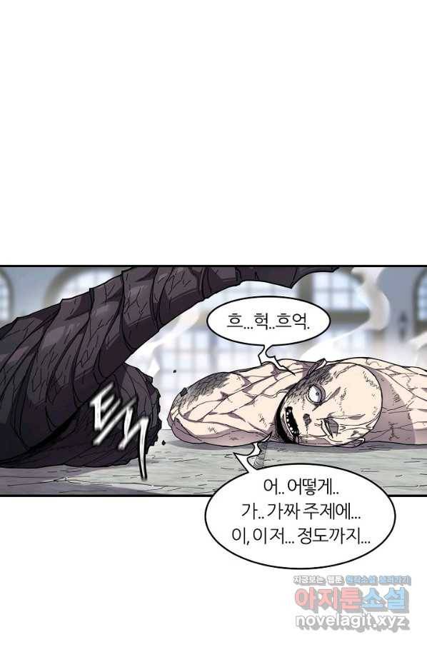 샤먼 시즌2 6화 15