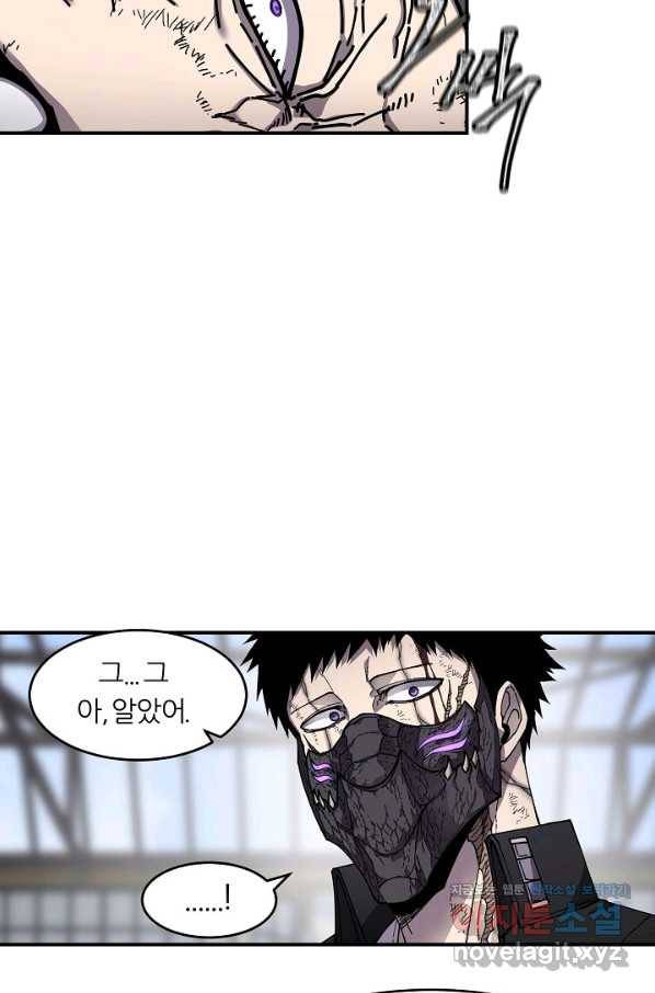 샤먼 시즌2 6화 22