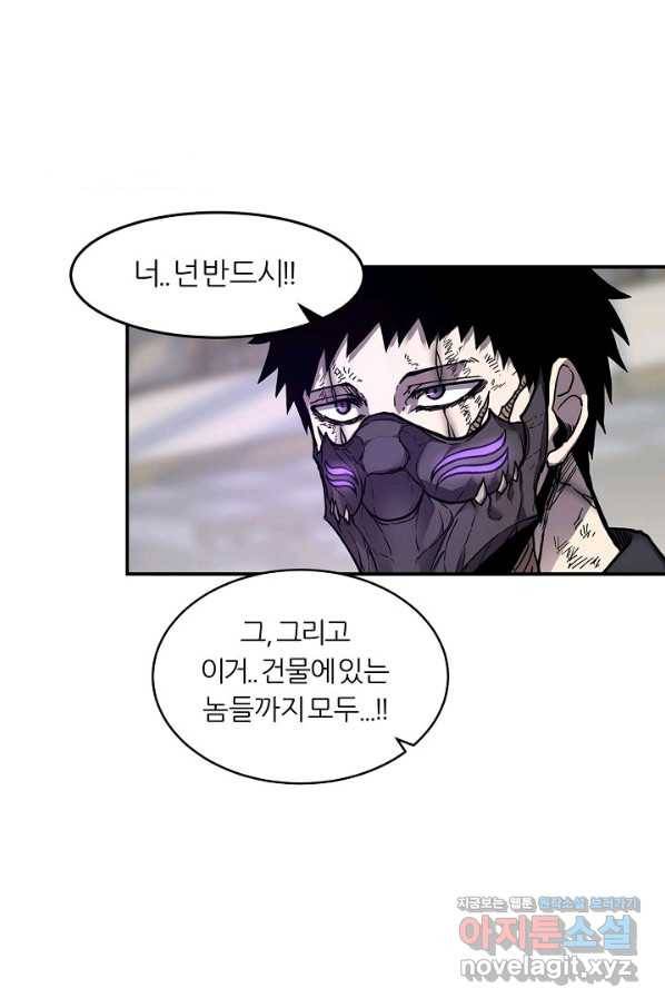 샤먼 시즌2 6화 25