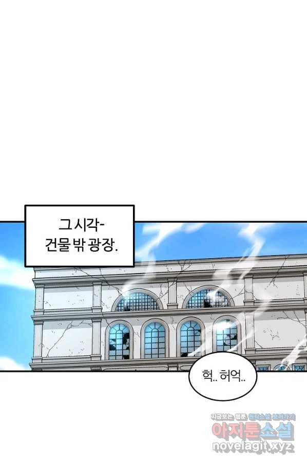 샤먼 시즌2 6화 27