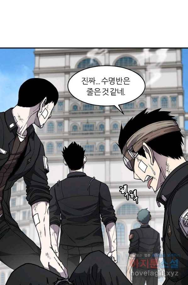 샤먼 시즌2 6화 28