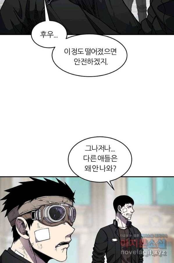 샤먼 시즌2 6화 29