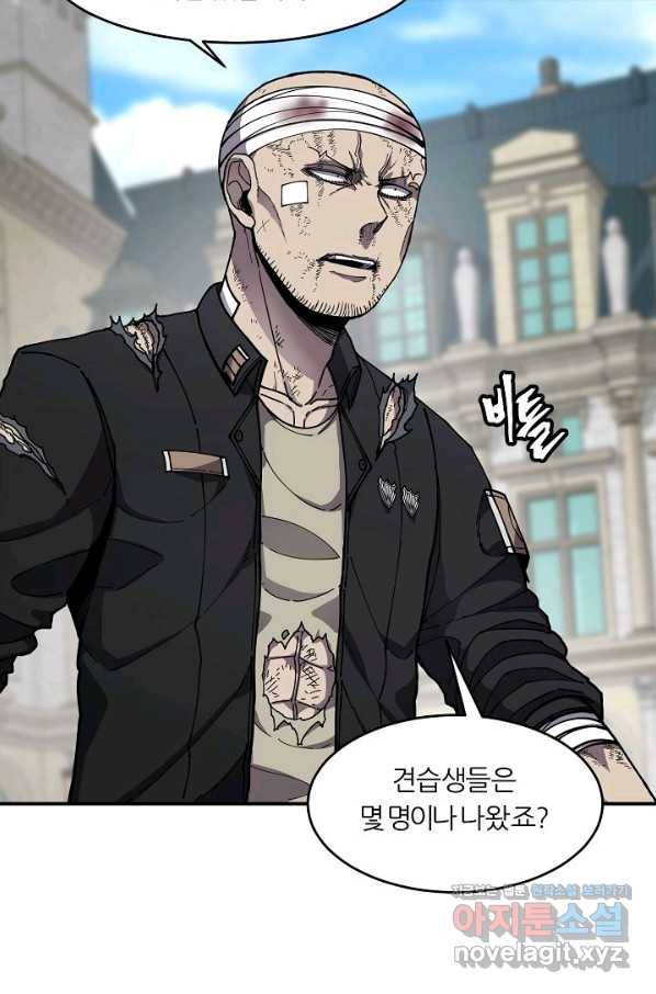 샤먼 시즌2 6화 37