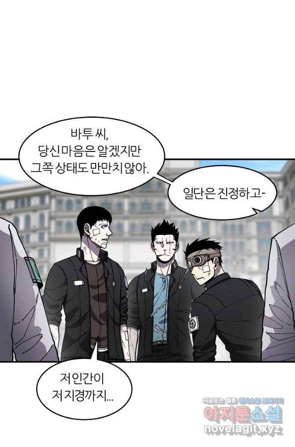 샤먼 시즌2 6화 38