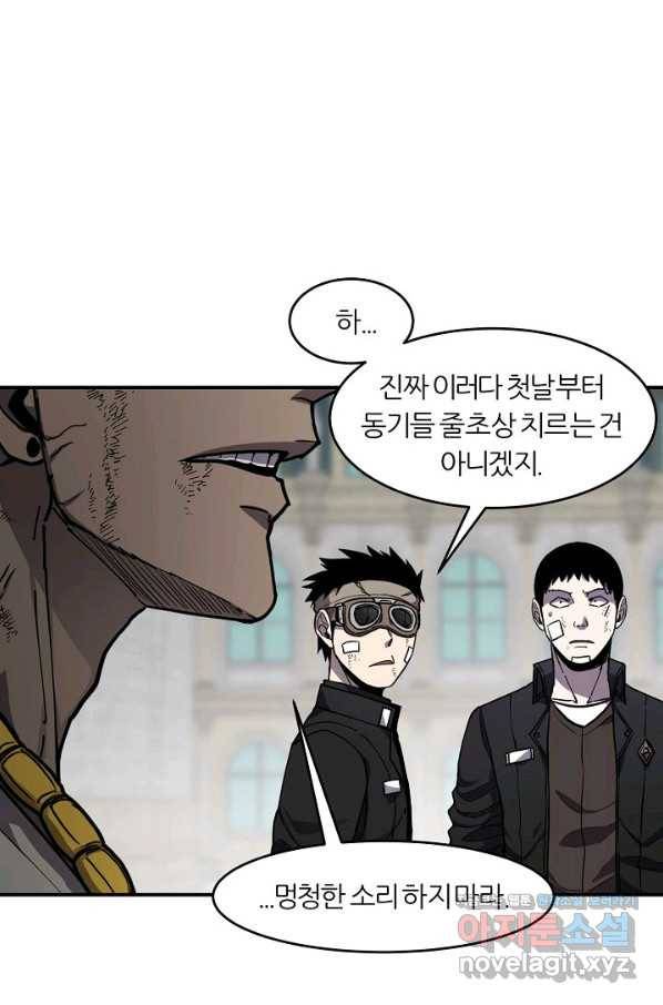 샤먼 시즌2 6화 39