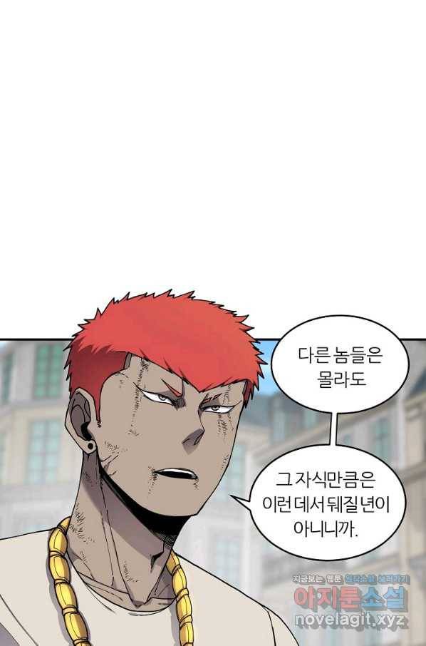 샤먼 시즌2 6화 40