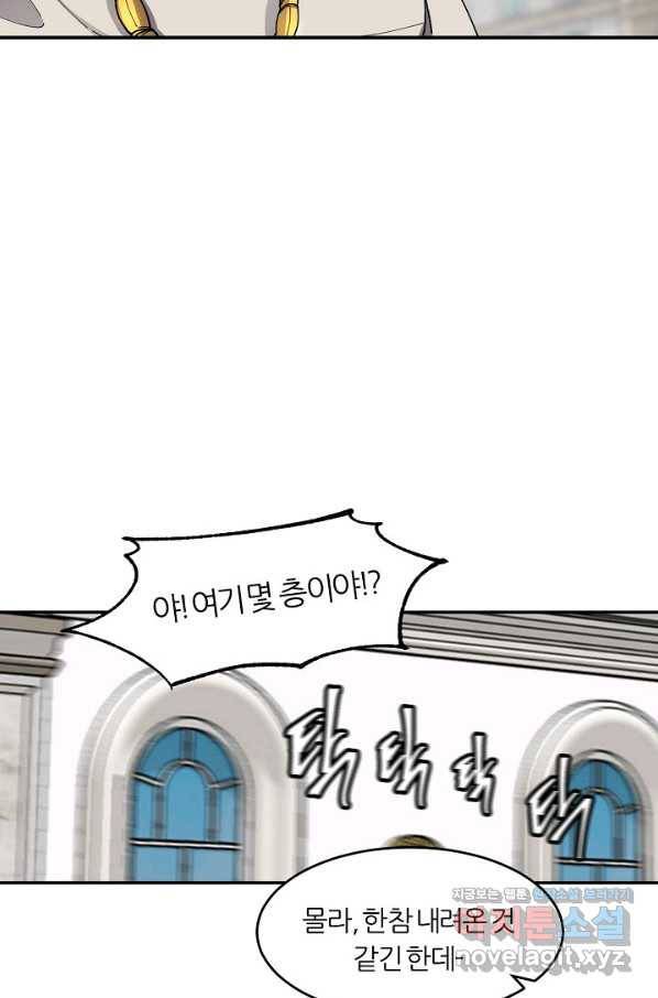 샤먼 시즌2 6화 41