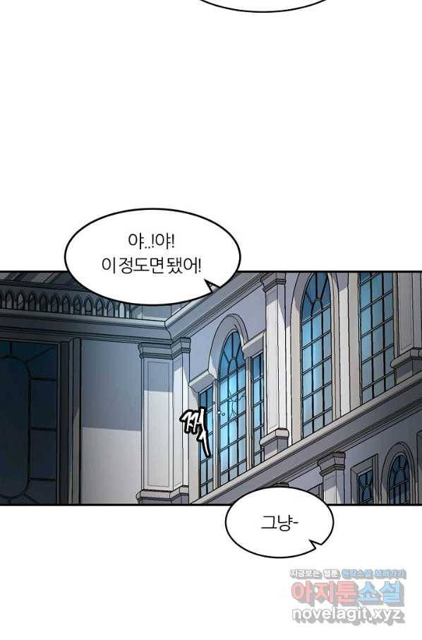 샤먼 시즌2 6화 42