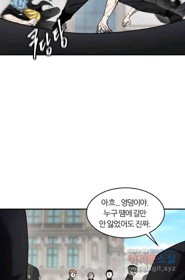 샤먼 시즌2 6화 45
