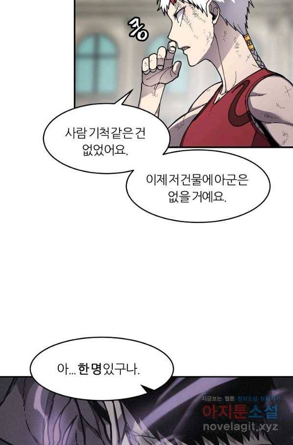샤먼 시즌2 6화 51