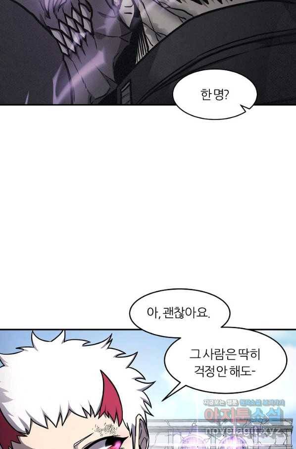 샤먼 시즌2 6화 52