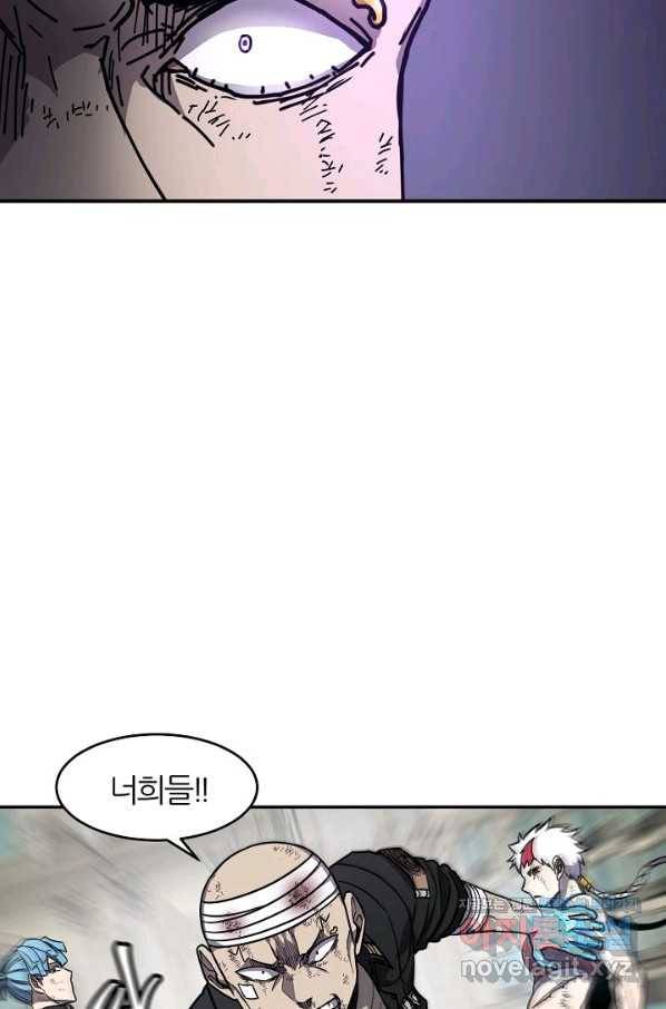 샤먼 시즌2 6화 54