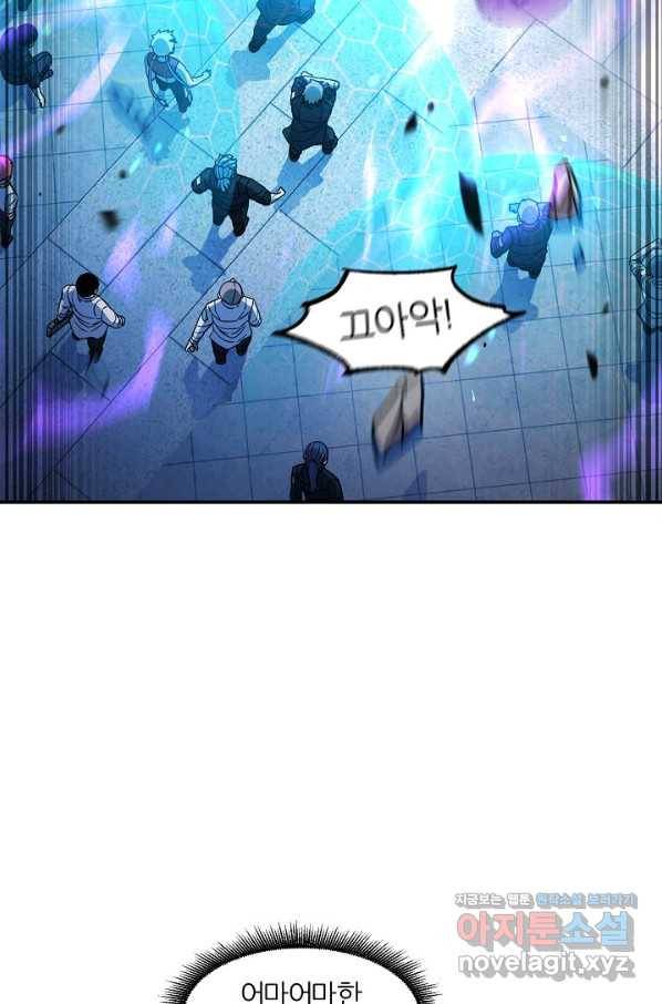 샤먼 시즌2 6화 57
