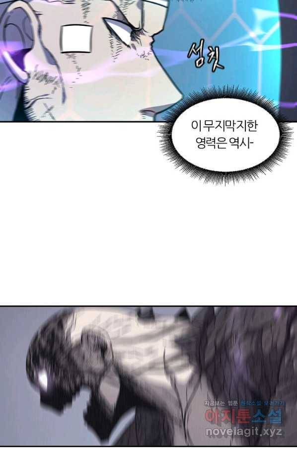 샤먼 시즌2 6화 59