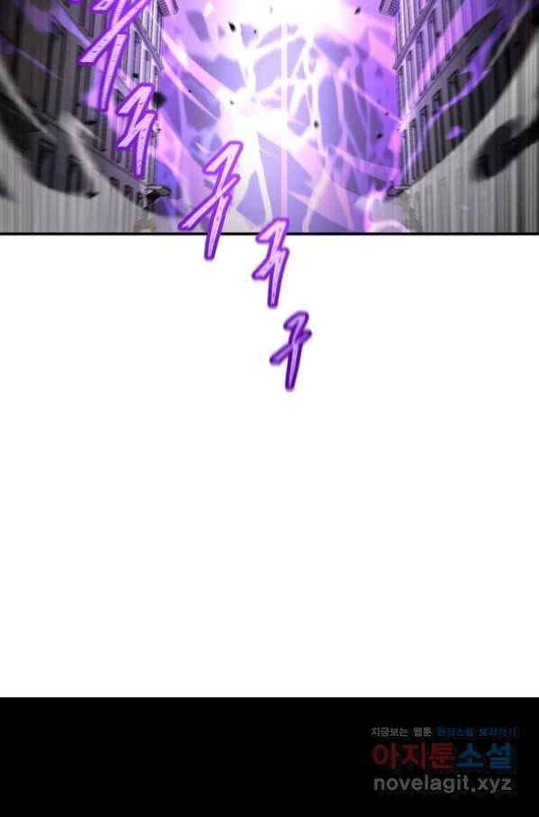 샤먼 시즌2 6화 61