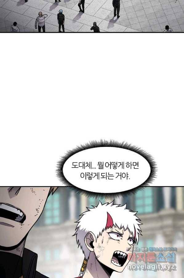 샤먼 시즌2 6화 65