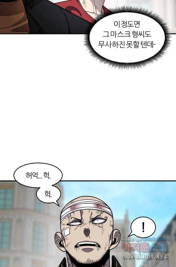샤먼 시즌2 6화 66