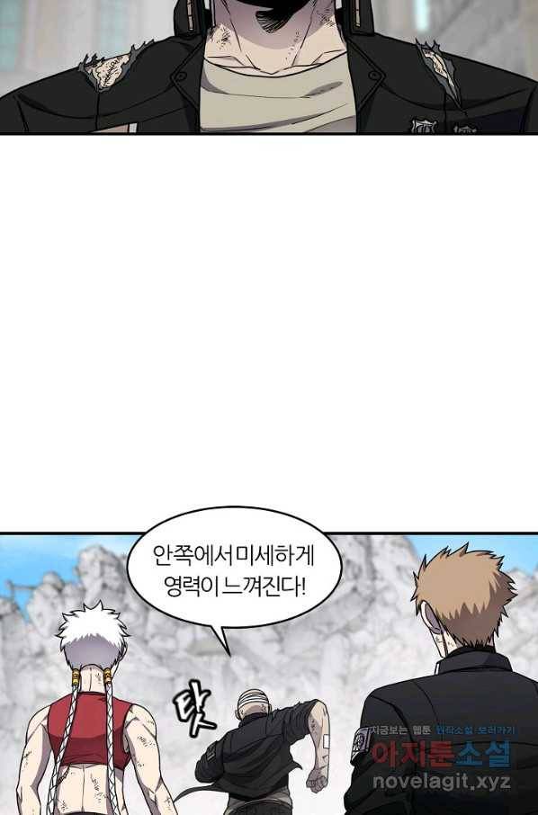 샤먼 시즌2 6화 67
