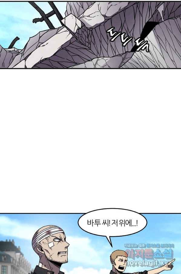 샤먼 시즌2 6화 69