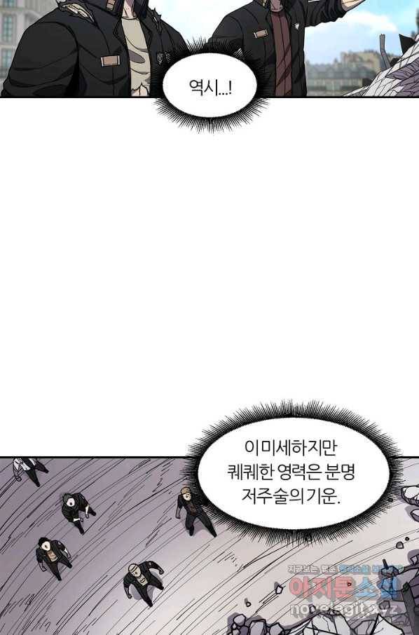 샤먼 시즌2 6화 70