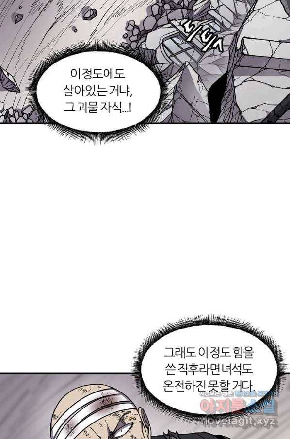 샤먼 시즌2 6화 71
