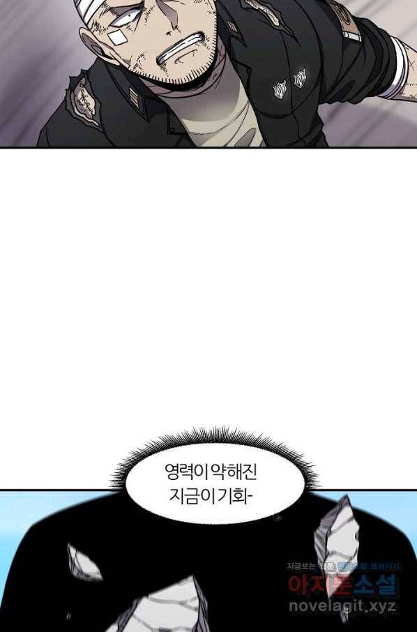 샤먼 시즌2 6화 72