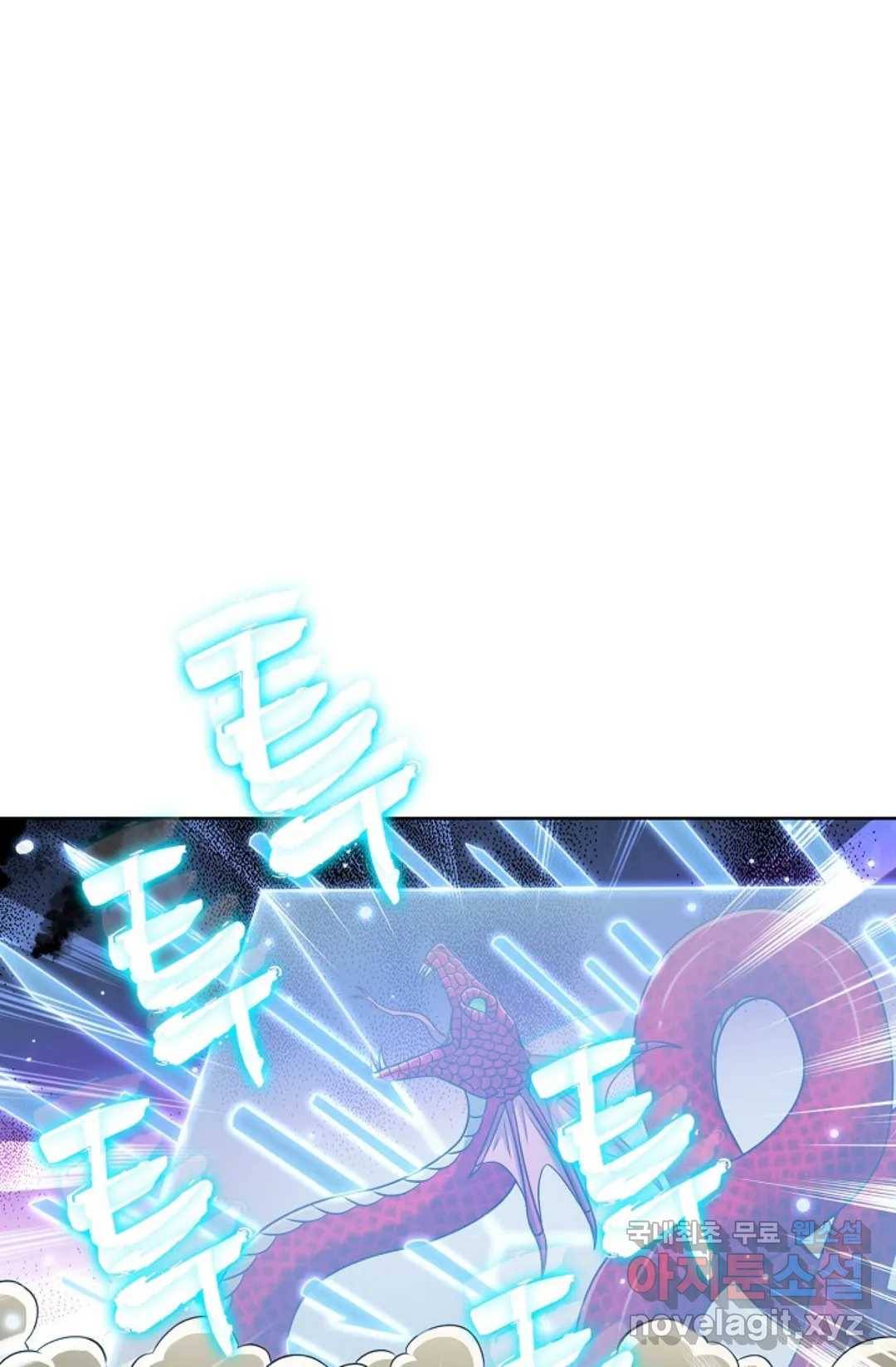 전직 법사 776화 1