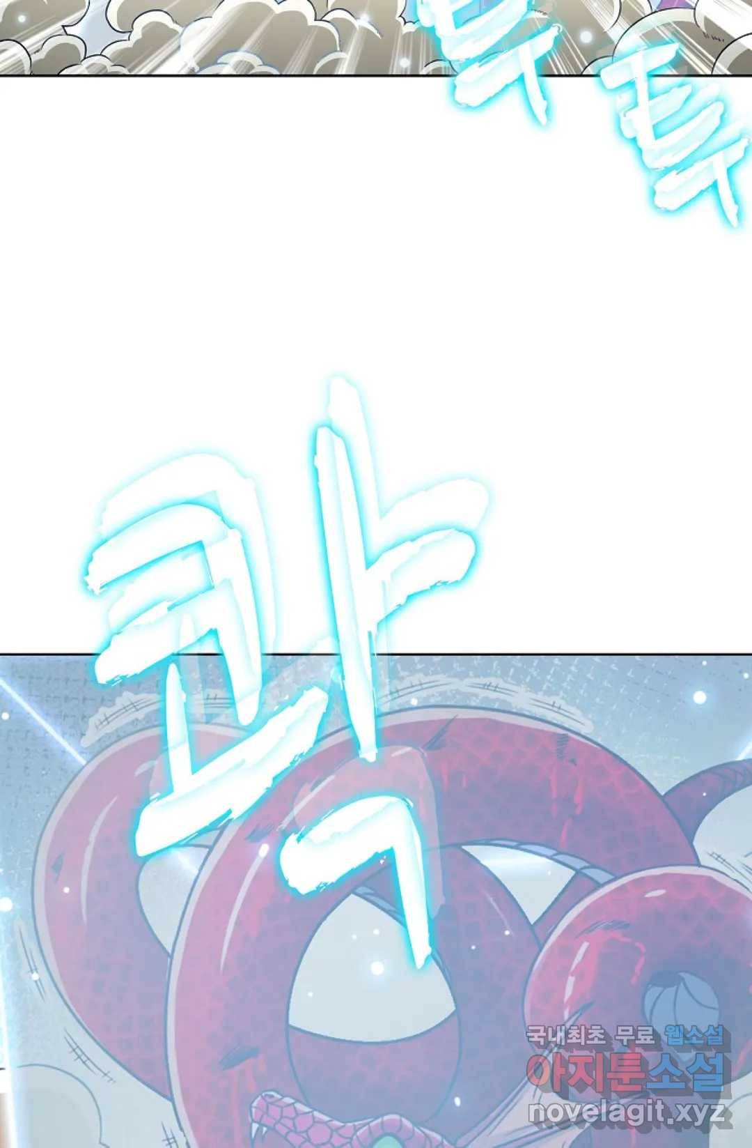 전직 법사 776화 2