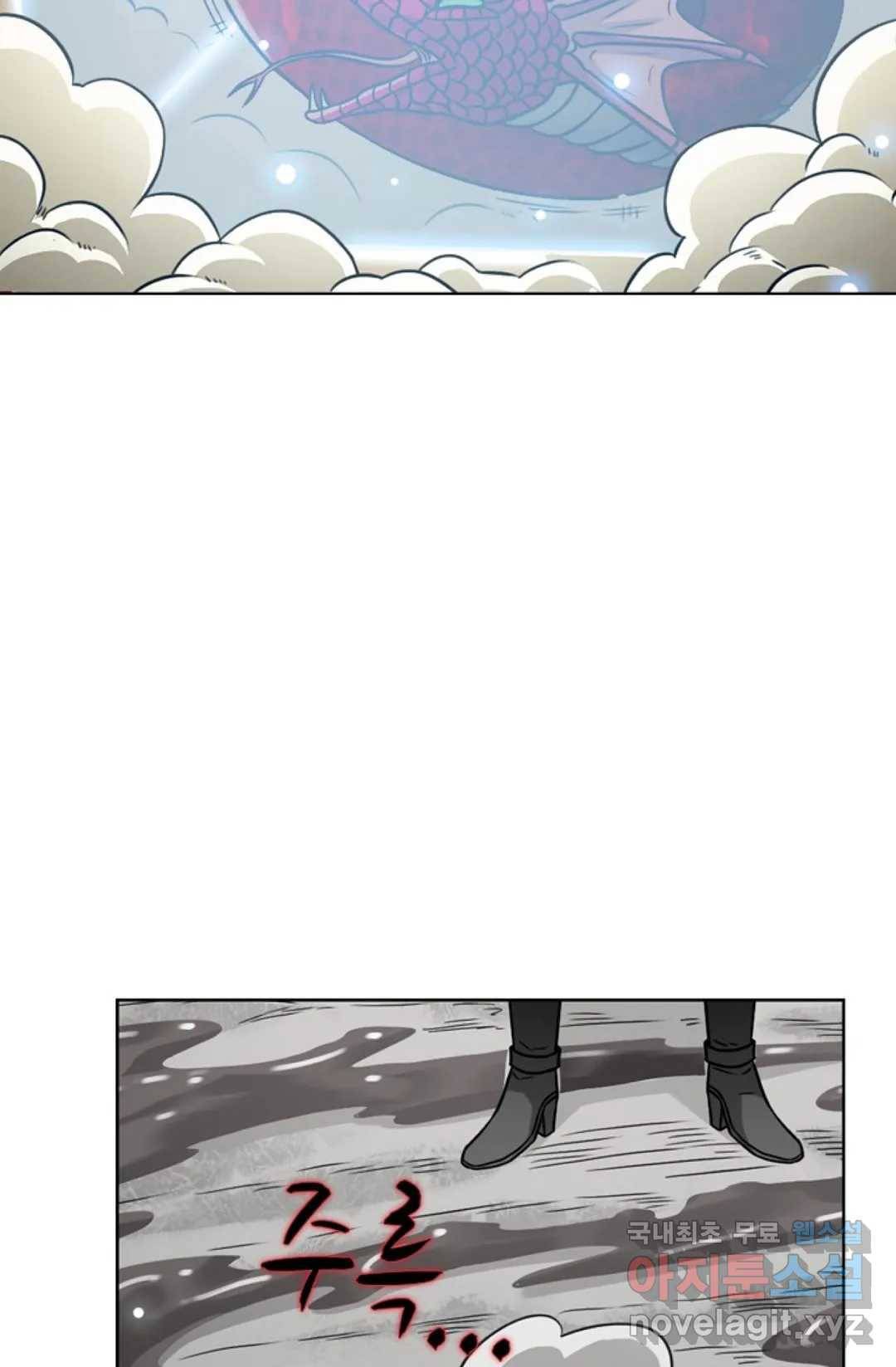 전직 법사 776화 3