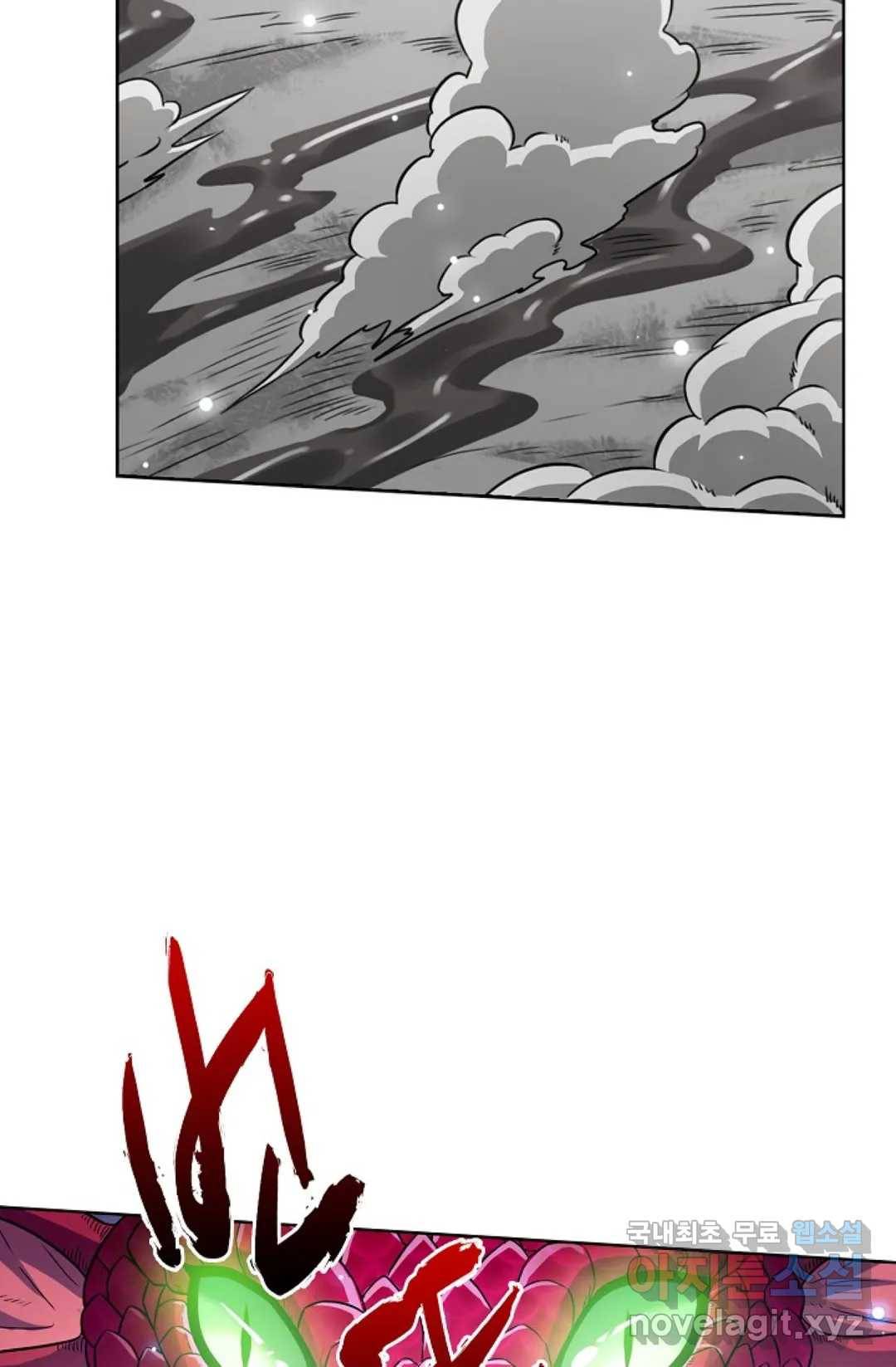 전직 법사 776화 4