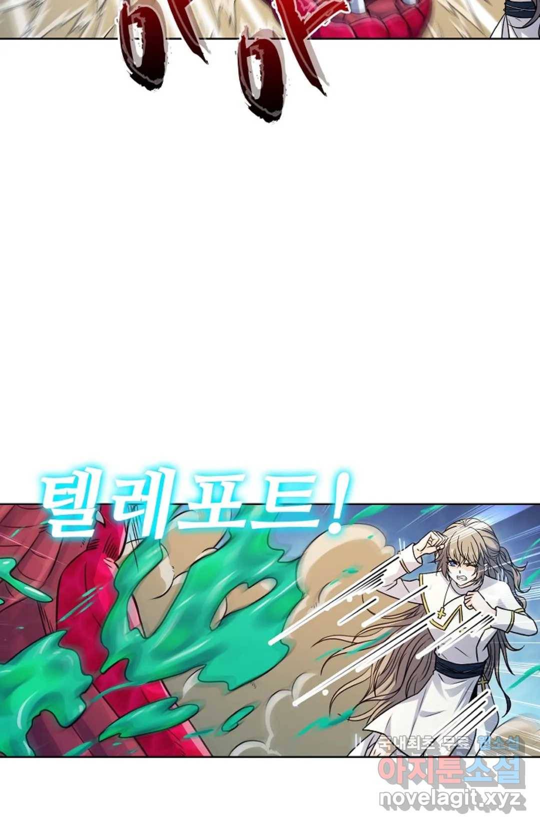 전직 법사 776화 11