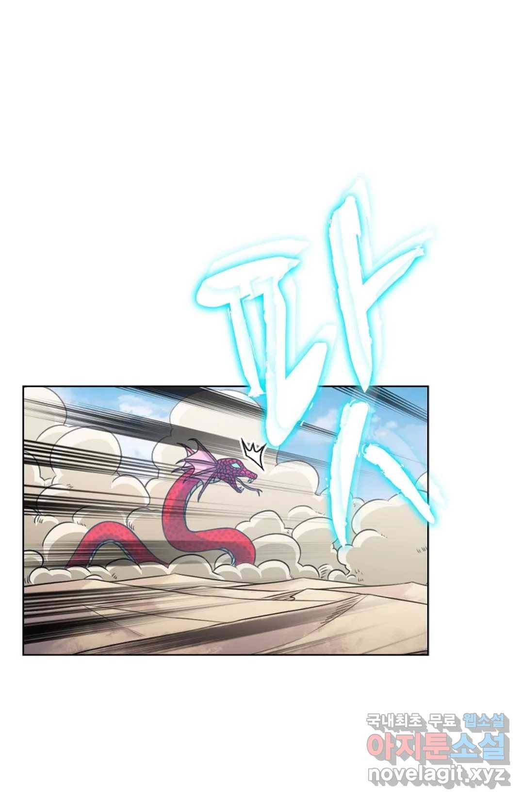 전직 법사 776화 12