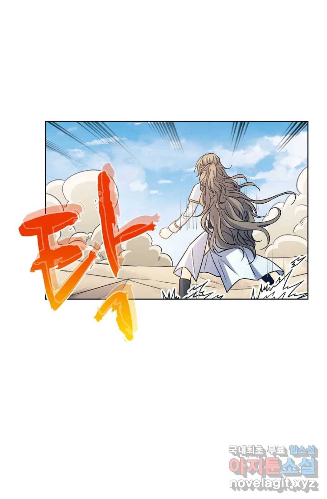 전직 법사 776화 13
