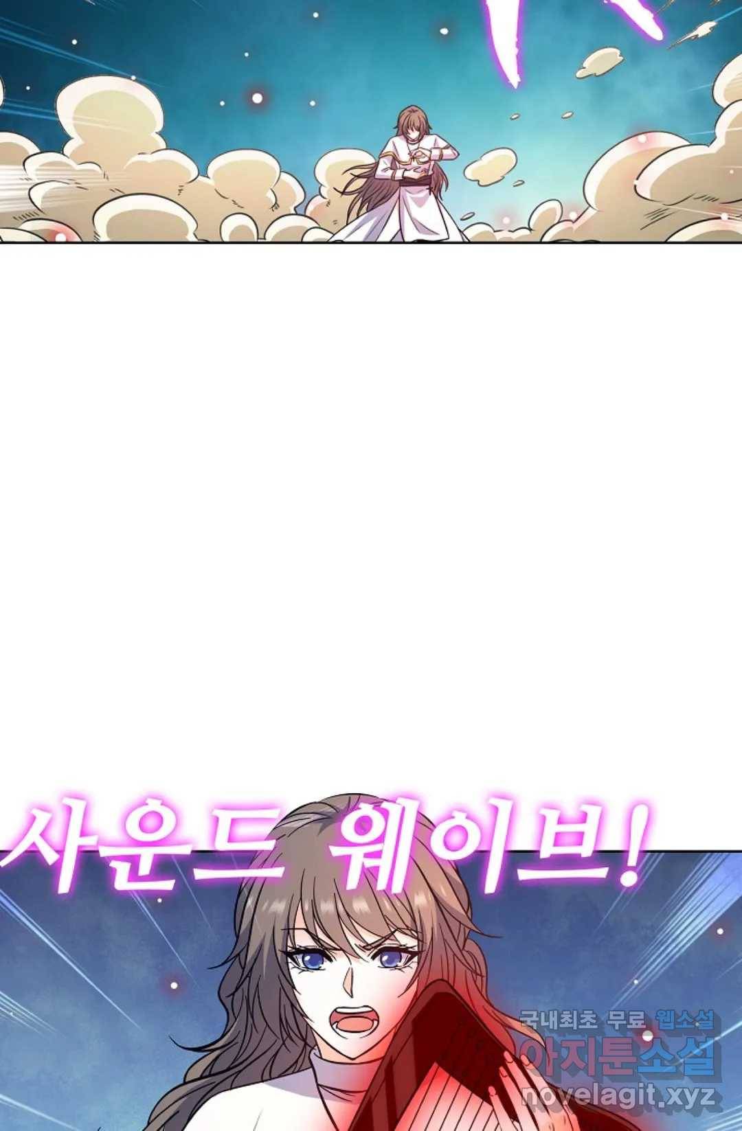 전직 법사 776화 16