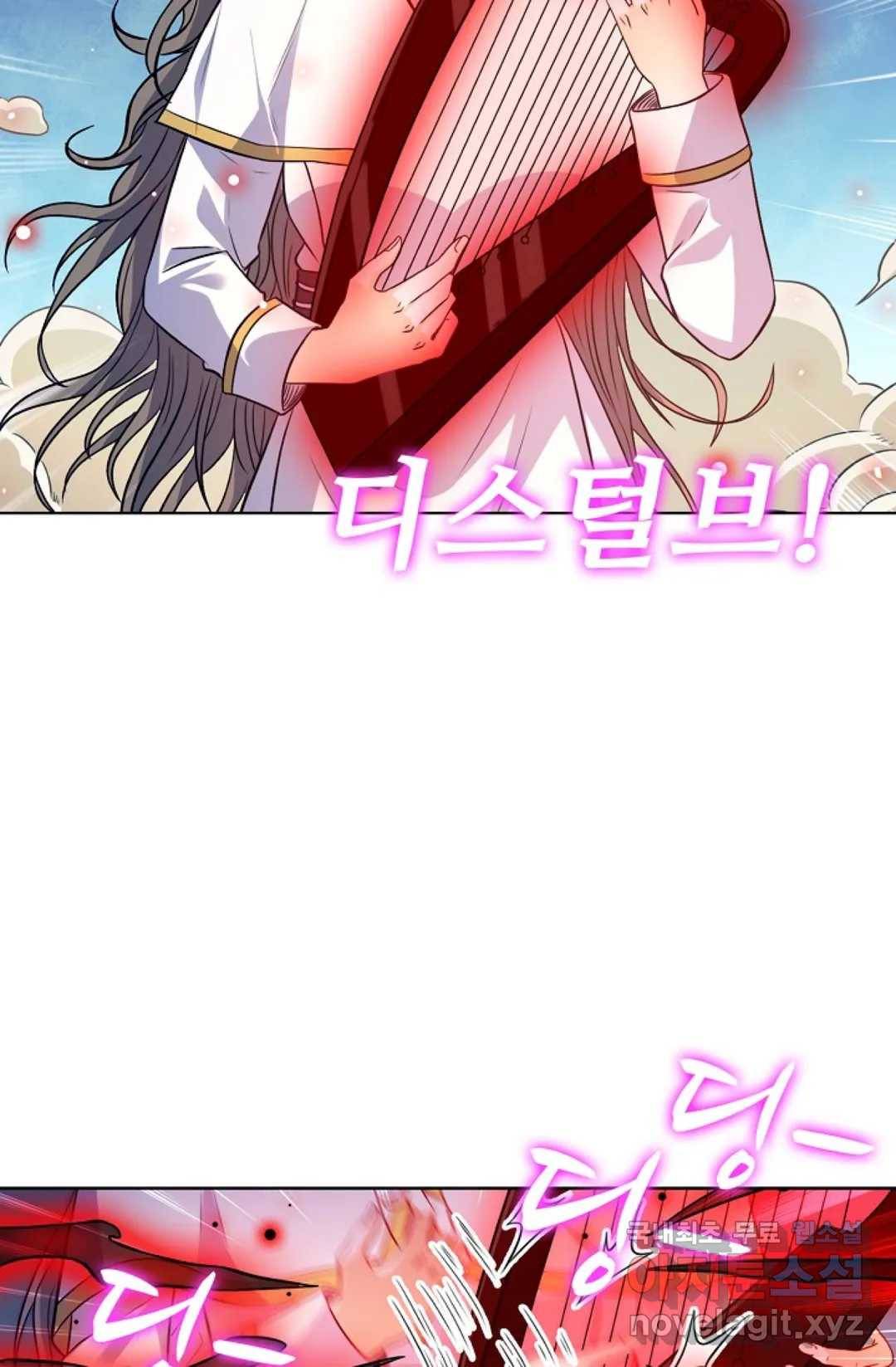 전직 법사 776화 17