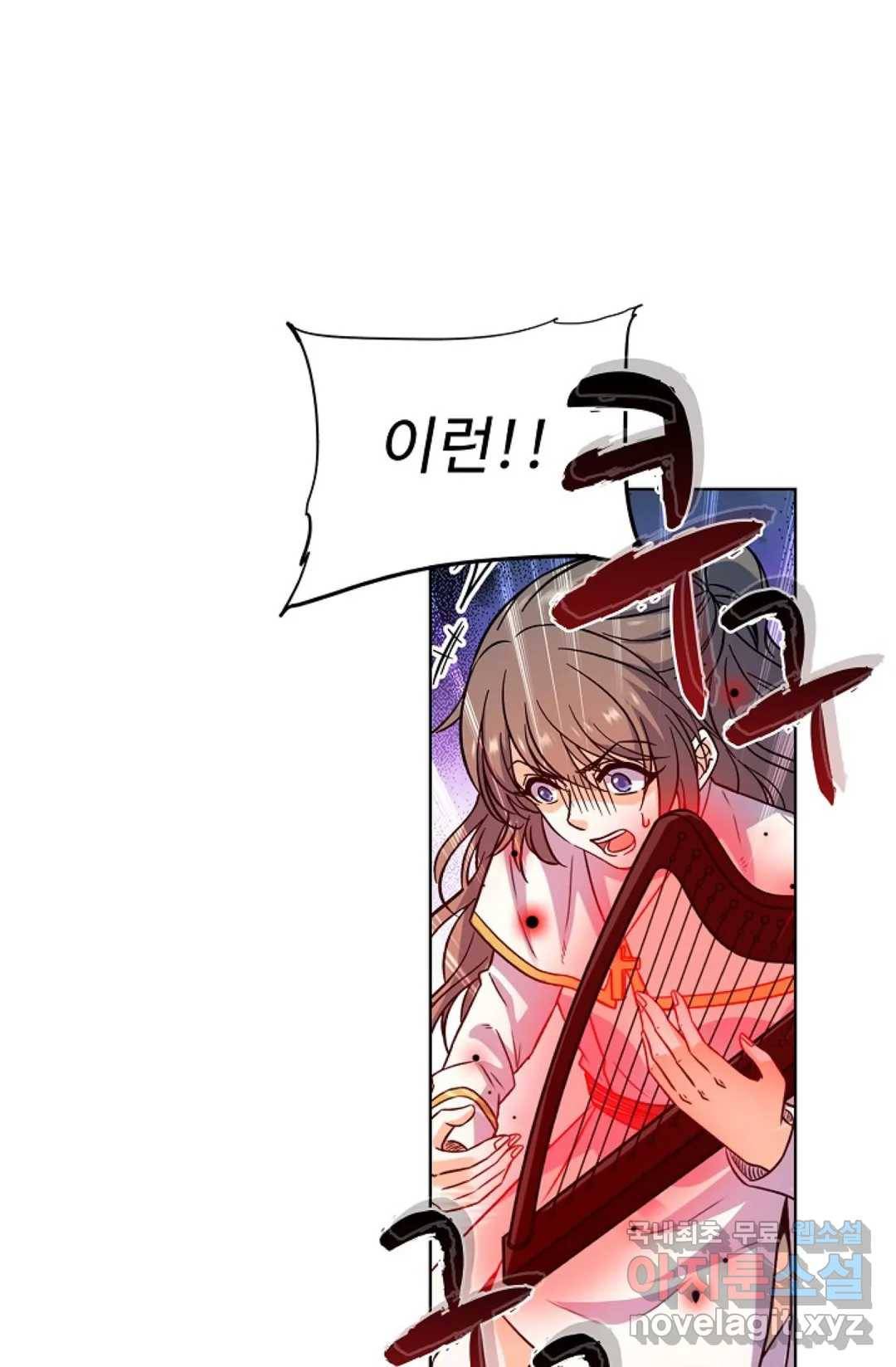 전직 법사 776화 19