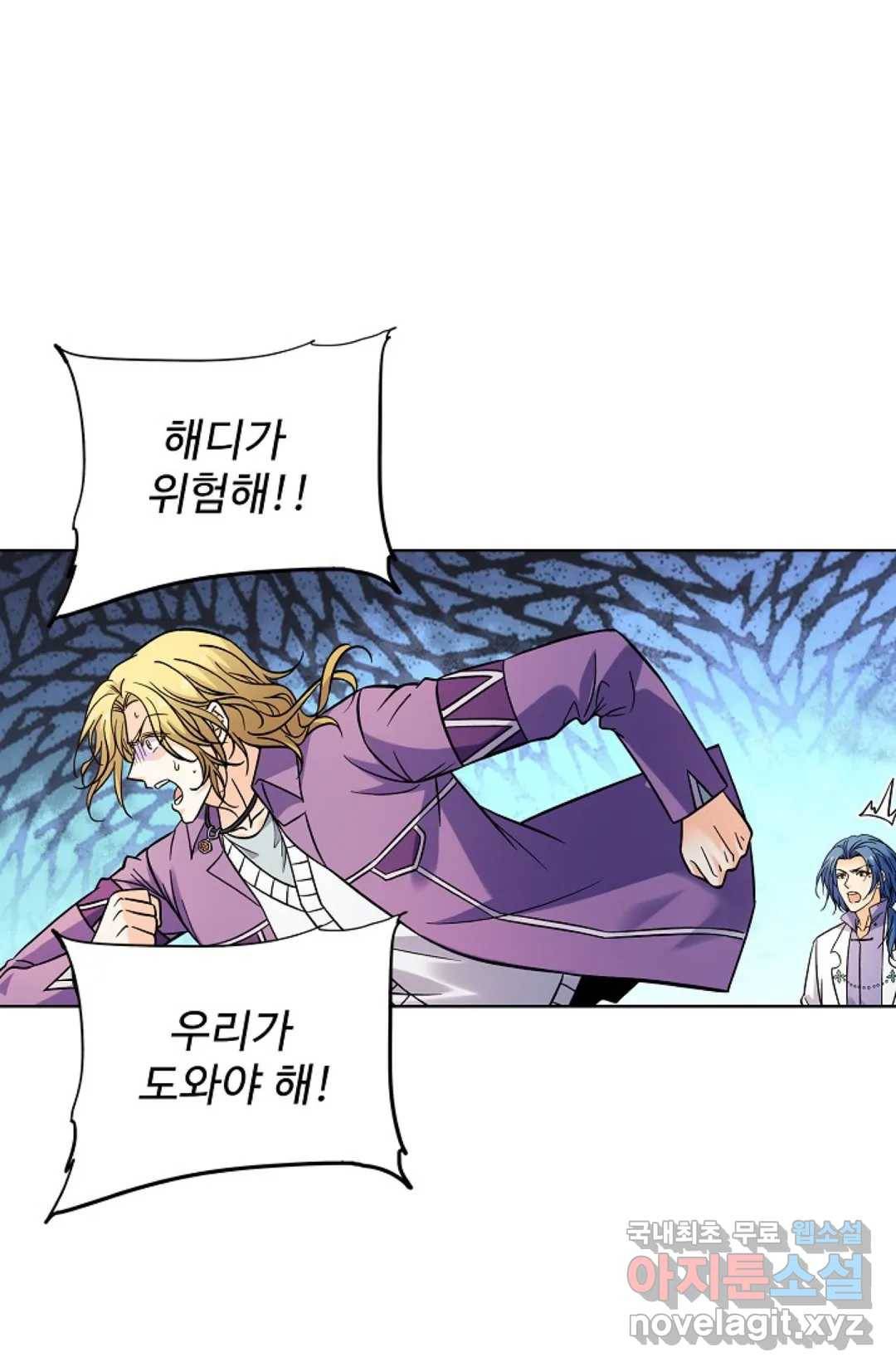 전직 법사 776화 22