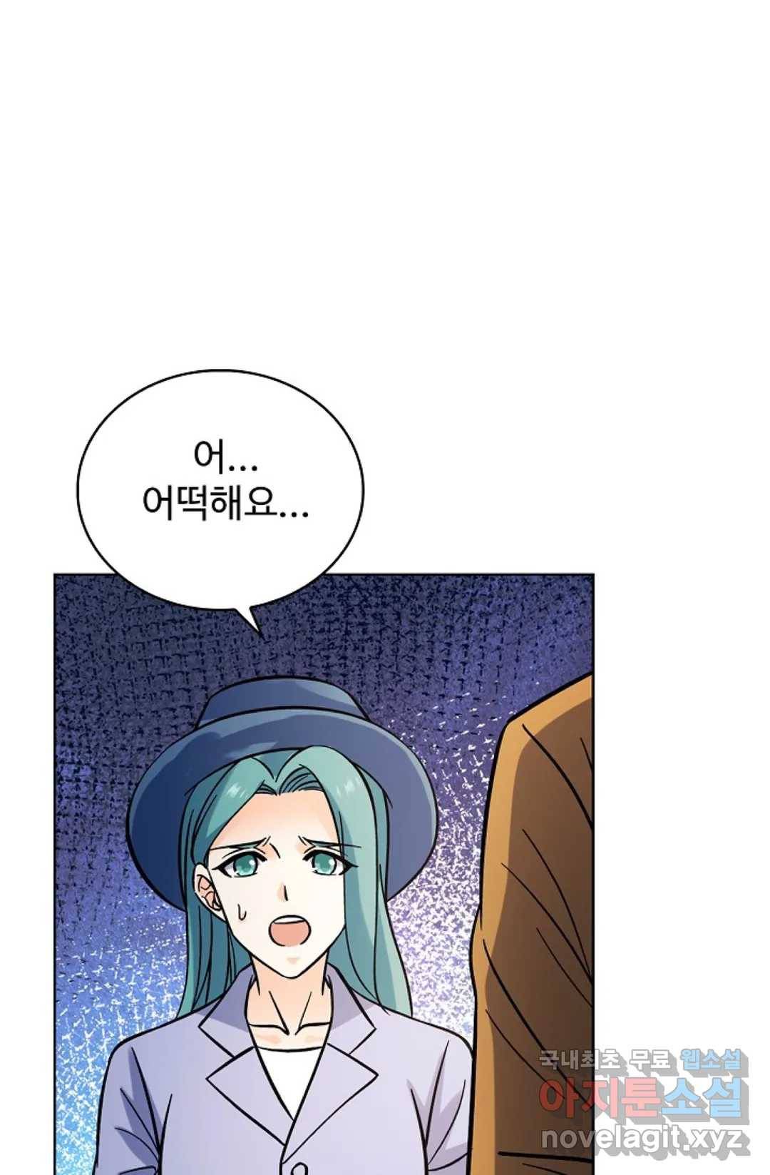 전직 법사 776화 25
