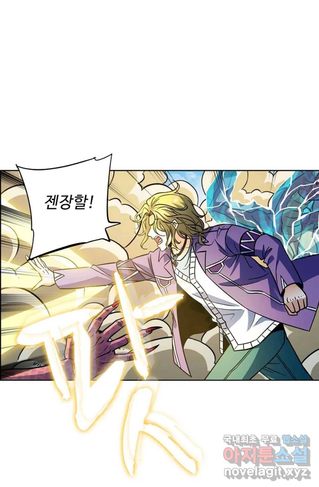 전직 법사 776화 28