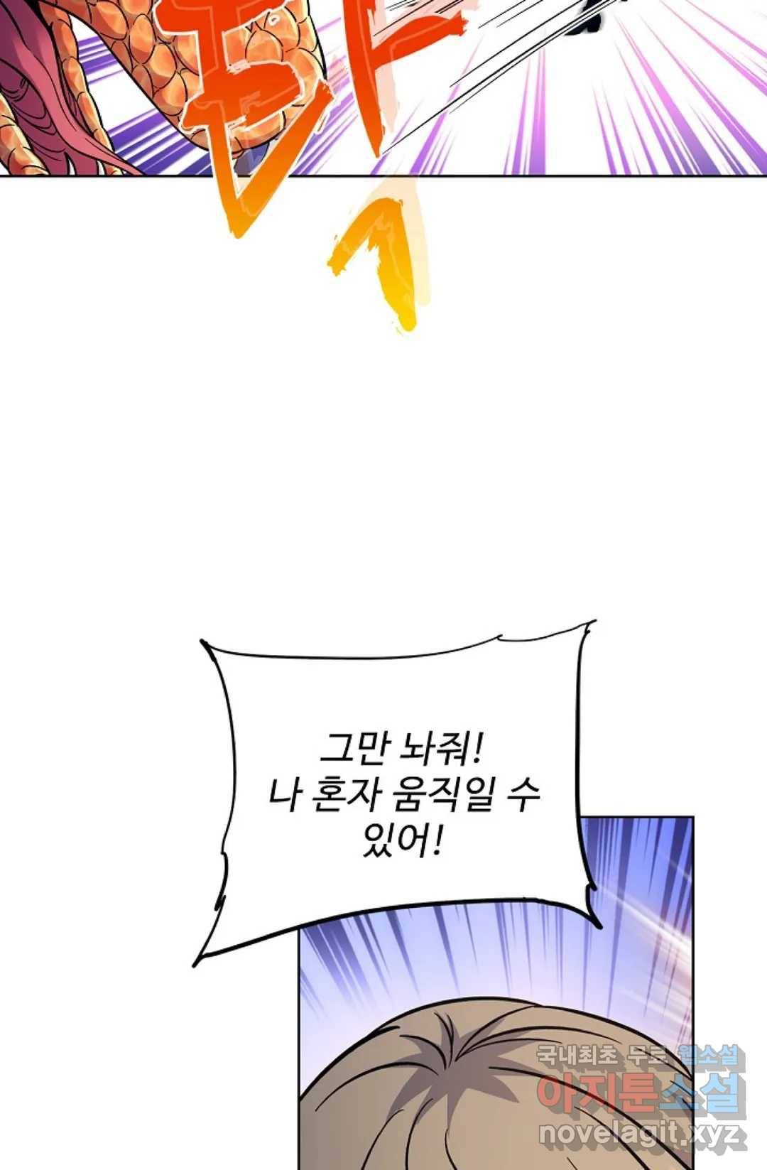 전직 법사 776화 33