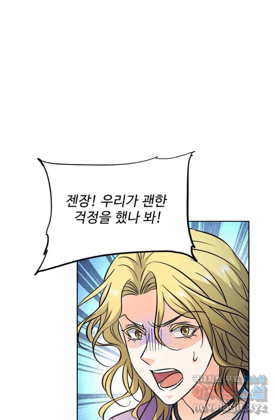 전직 법사 776화 39