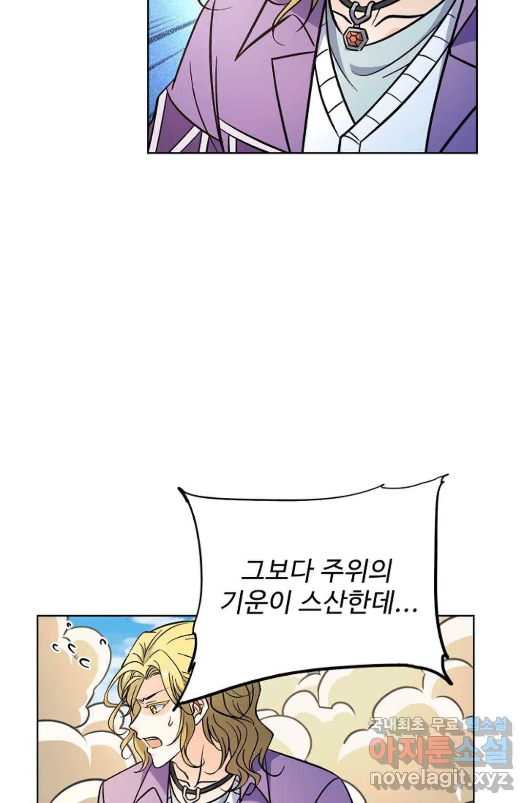 전직 법사 776화 40