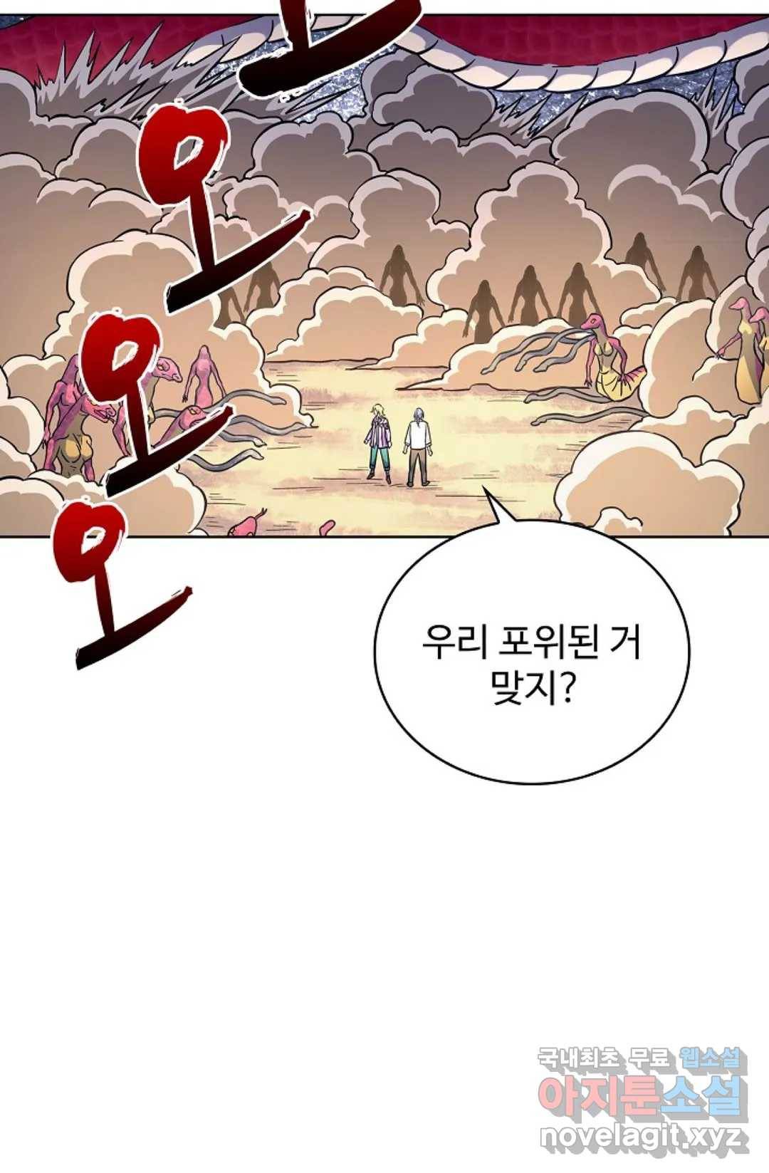 전직 법사 776화 42