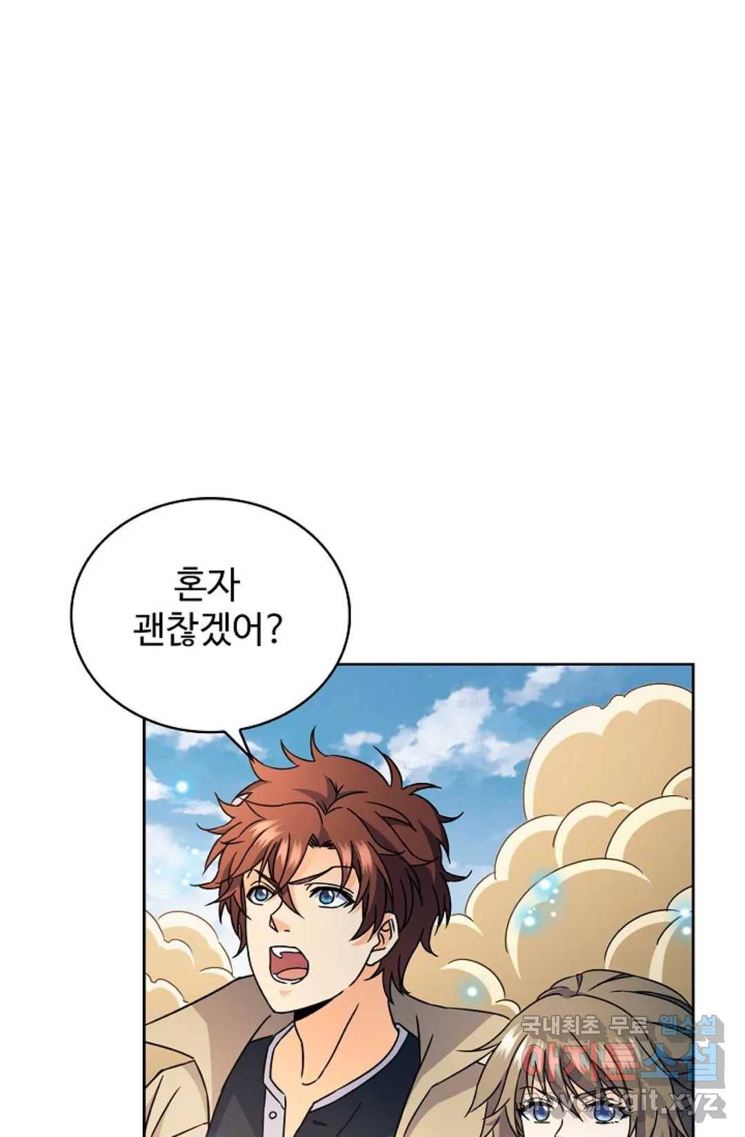 전직 법사 776화 47